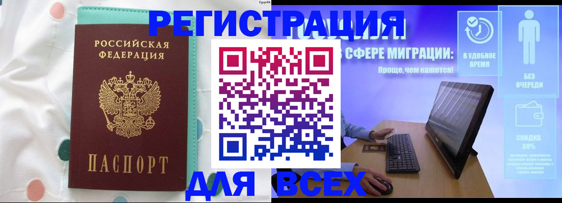 пропишу в квартире в Дедовске