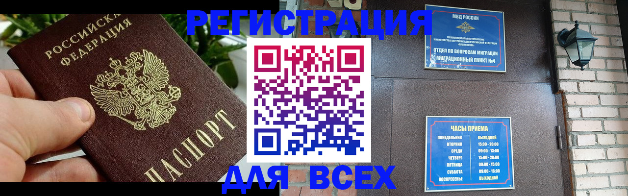 пропишу в квартире в Дедовске